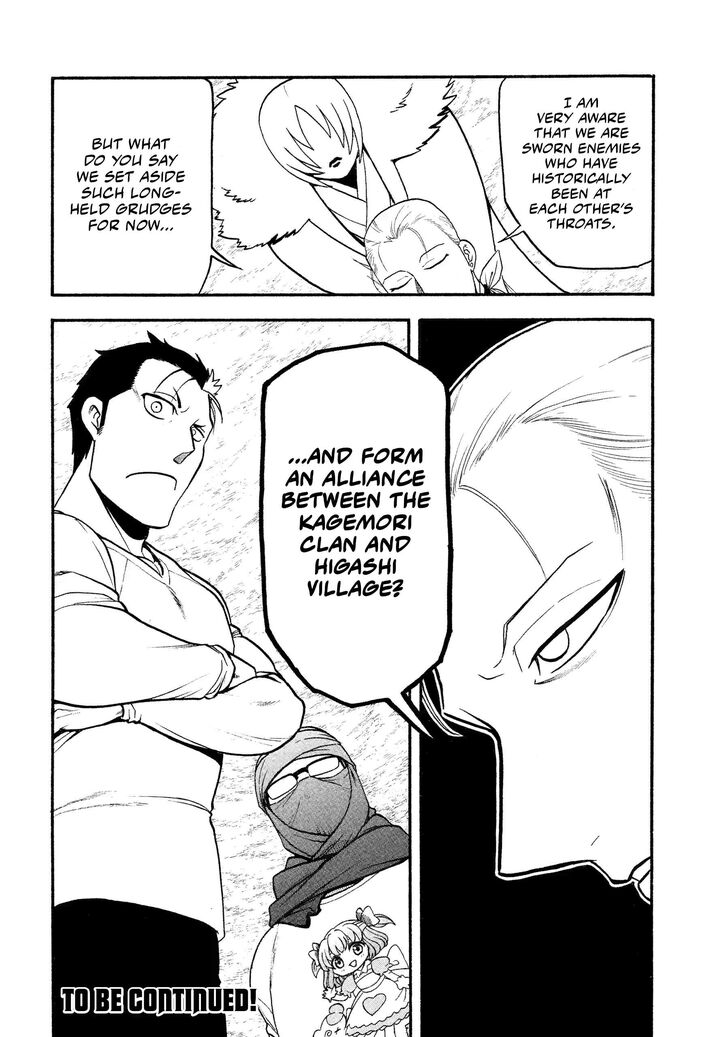 Read Yomi no Tsugai en Manga Online