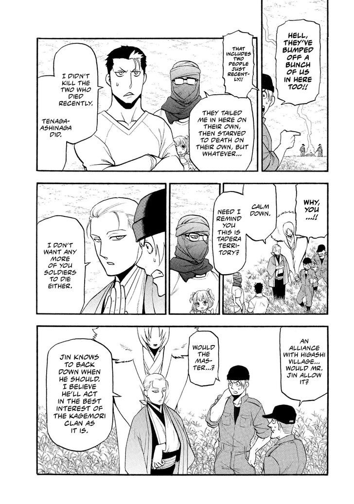 Read Yomi no Tsugai en Manga Online