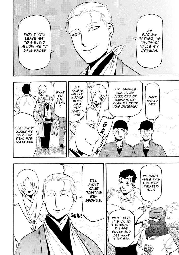 Read Yomi no Tsugai en Manga Online