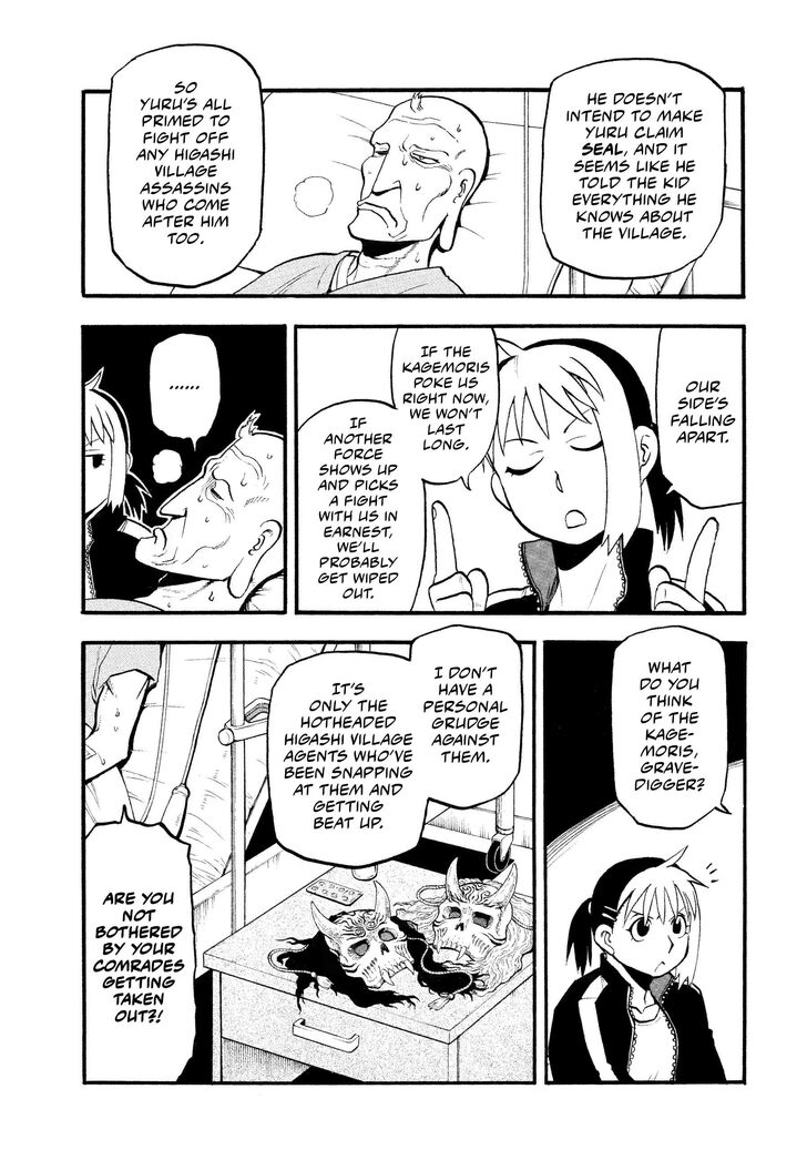 Read Yomi no Tsugai en Manga Online