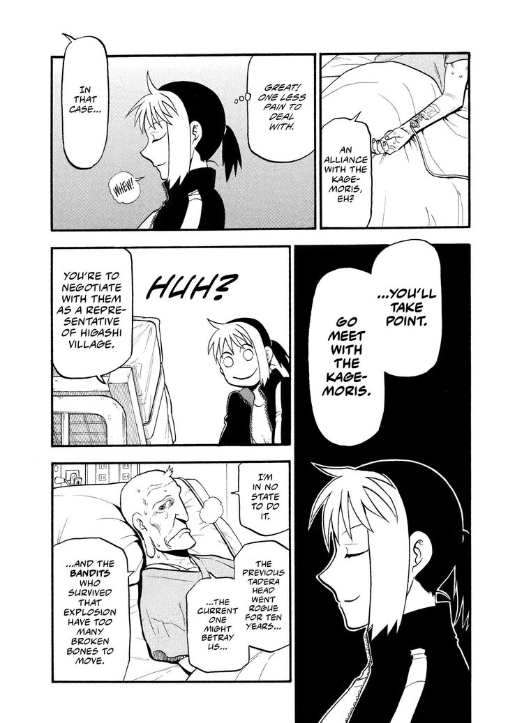 Read Yomi no Tsugai en Manga Online