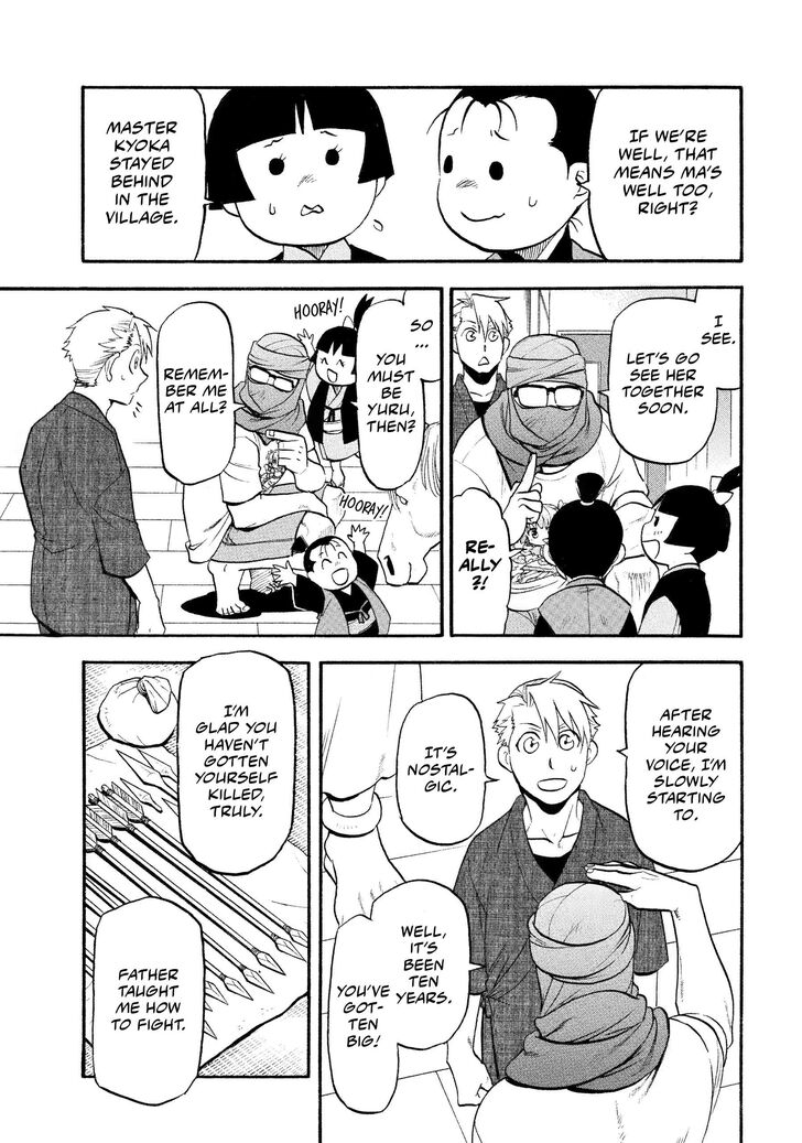 Read Yomi no Tsugai en Manga Online