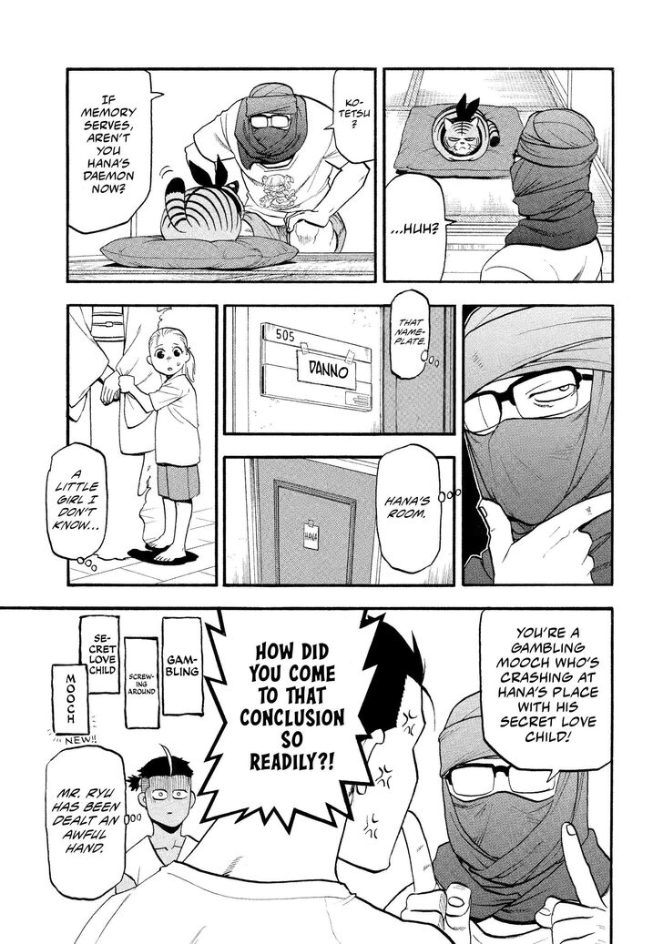 Read Yomi no Tsugai en Manga Online