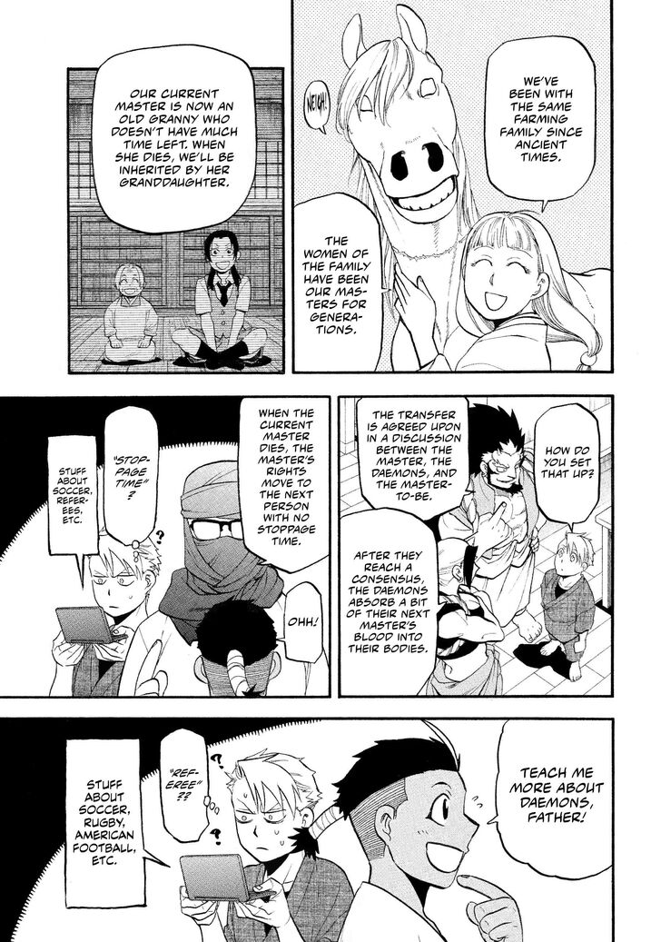 Read Yomi no Tsugai en Manga Online