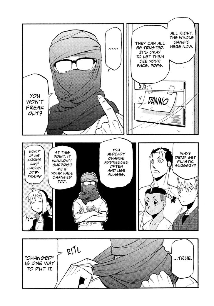 Read Yomi no Tsugai en Manga Online