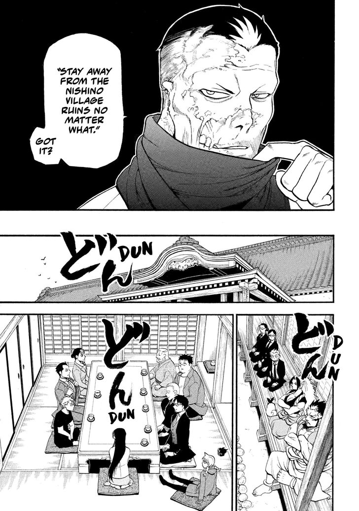 Read Yomi no Tsugai en Manga Online