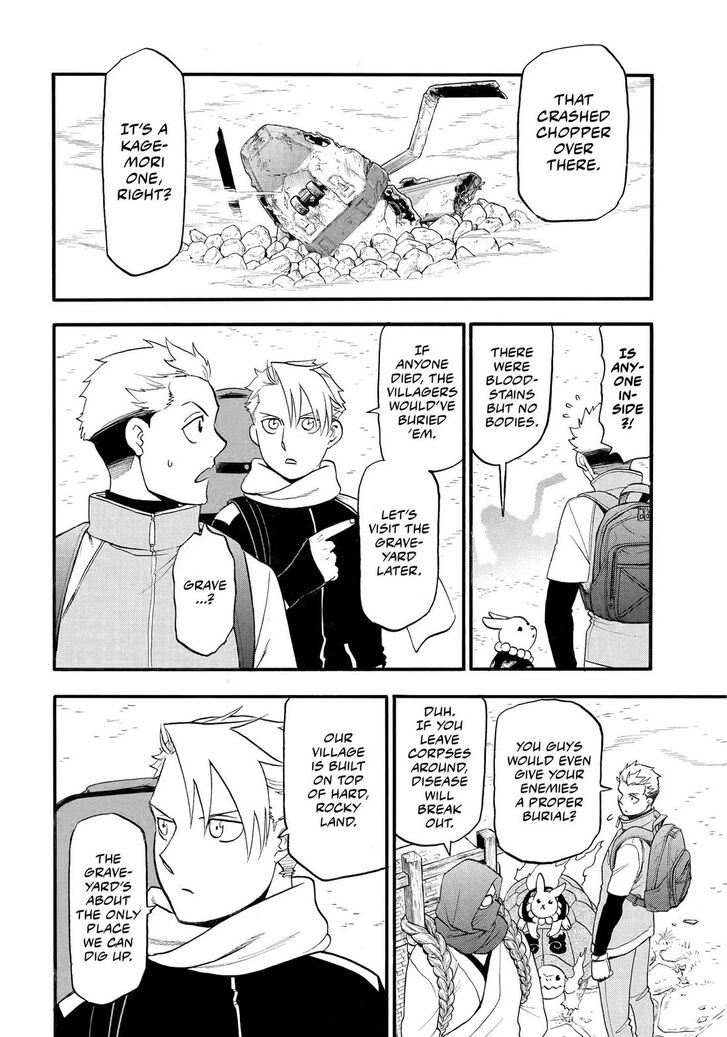 Read Yomi no Tsugai en Manga Online