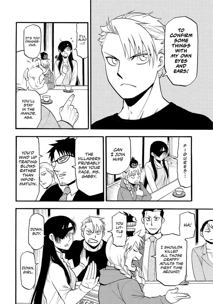 Read Yomi no Tsugai en Manga Online