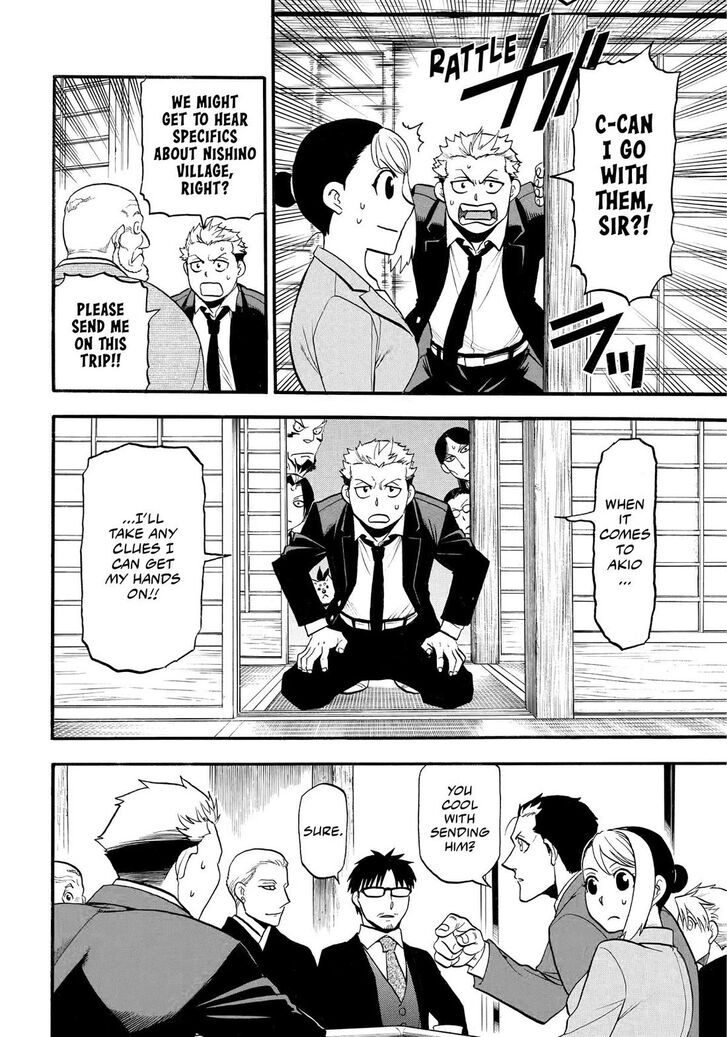 Read Yomi no Tsugai en Manga Online