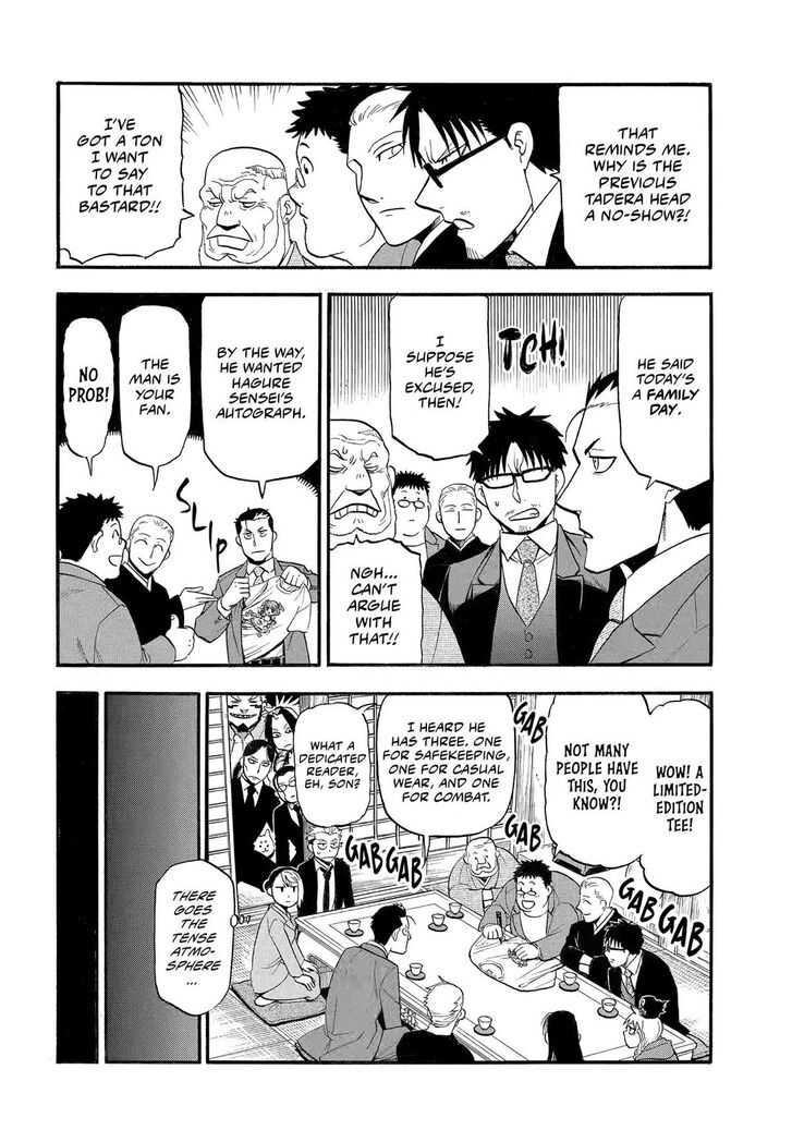 Read Yomi no Tsugai en Manga Online