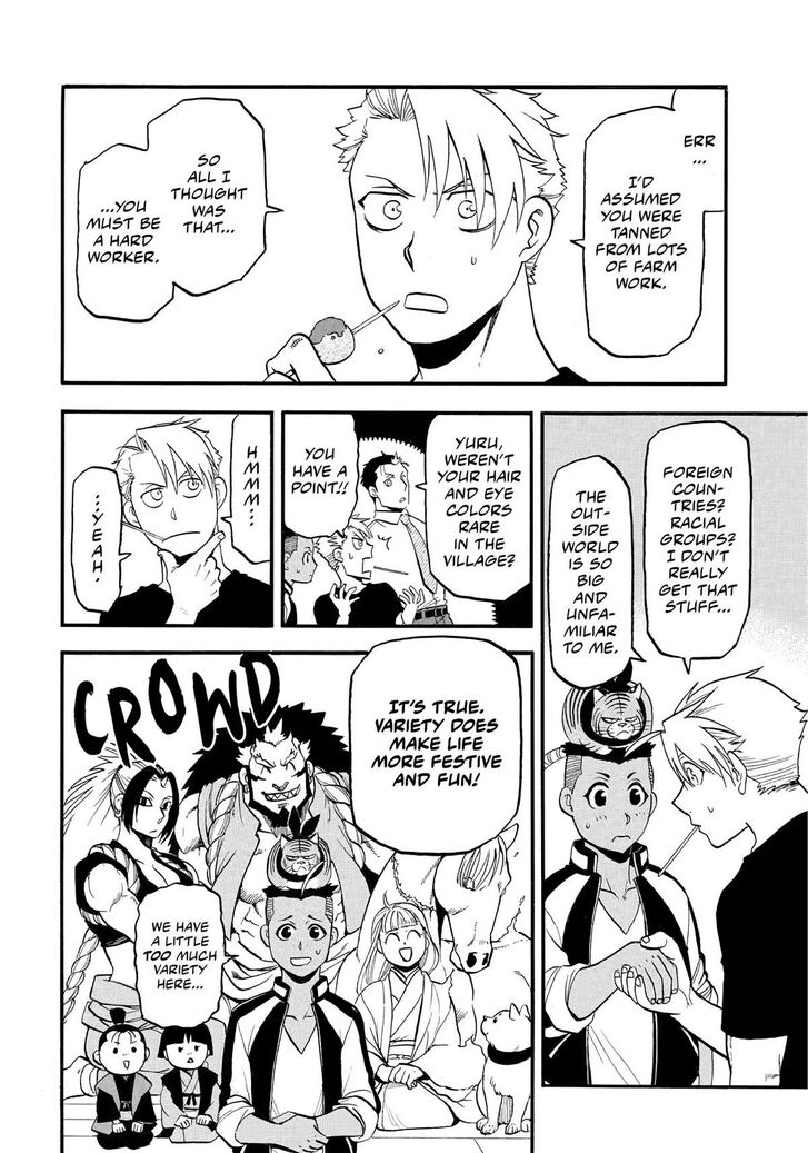 Read Yomi no Tsugai en Manga Online