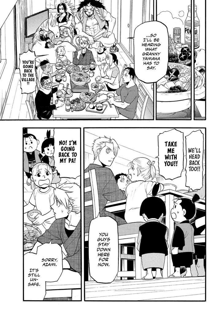 Read Yomi no Tsugai en Manga Online