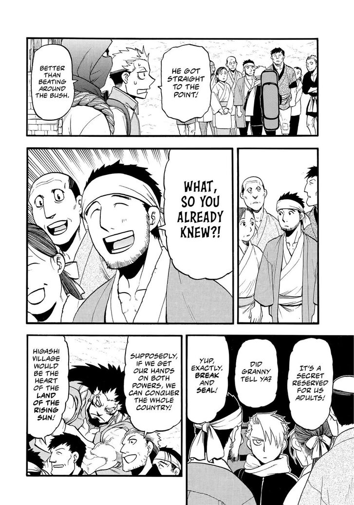 Read Yomi no Tsugai en Manga Online