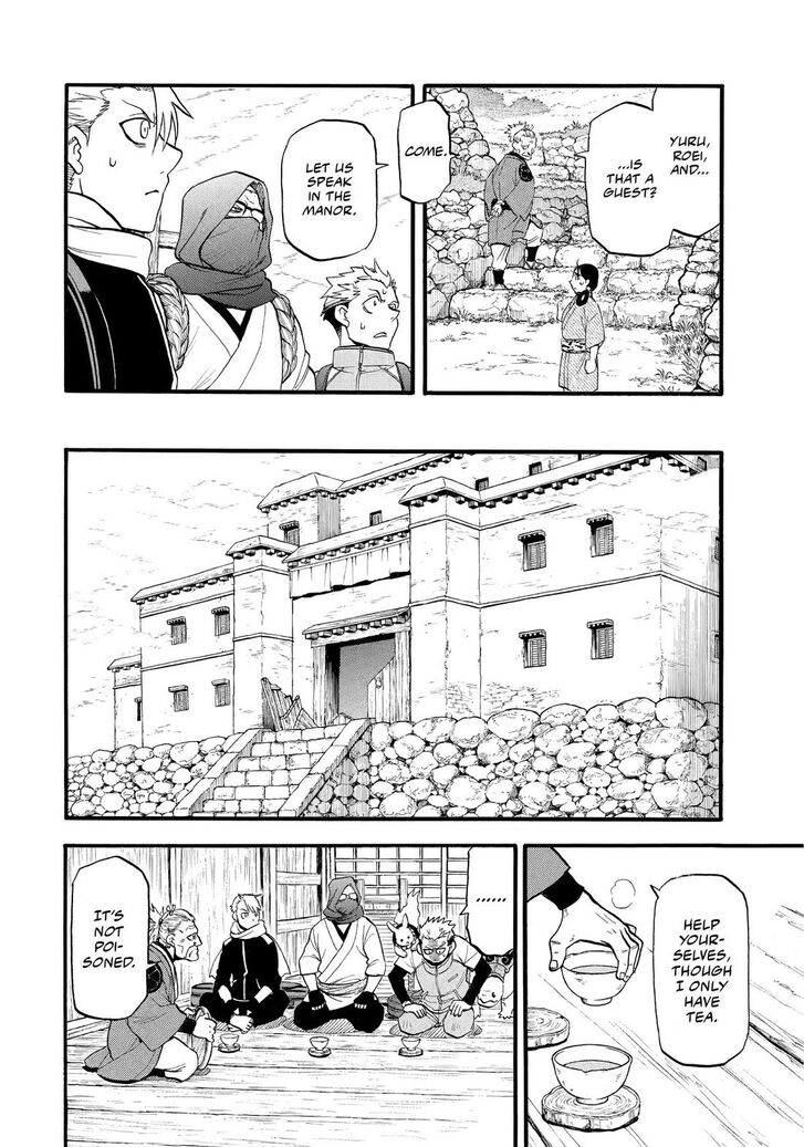 Read Yomi no Tsugai en Manga Online