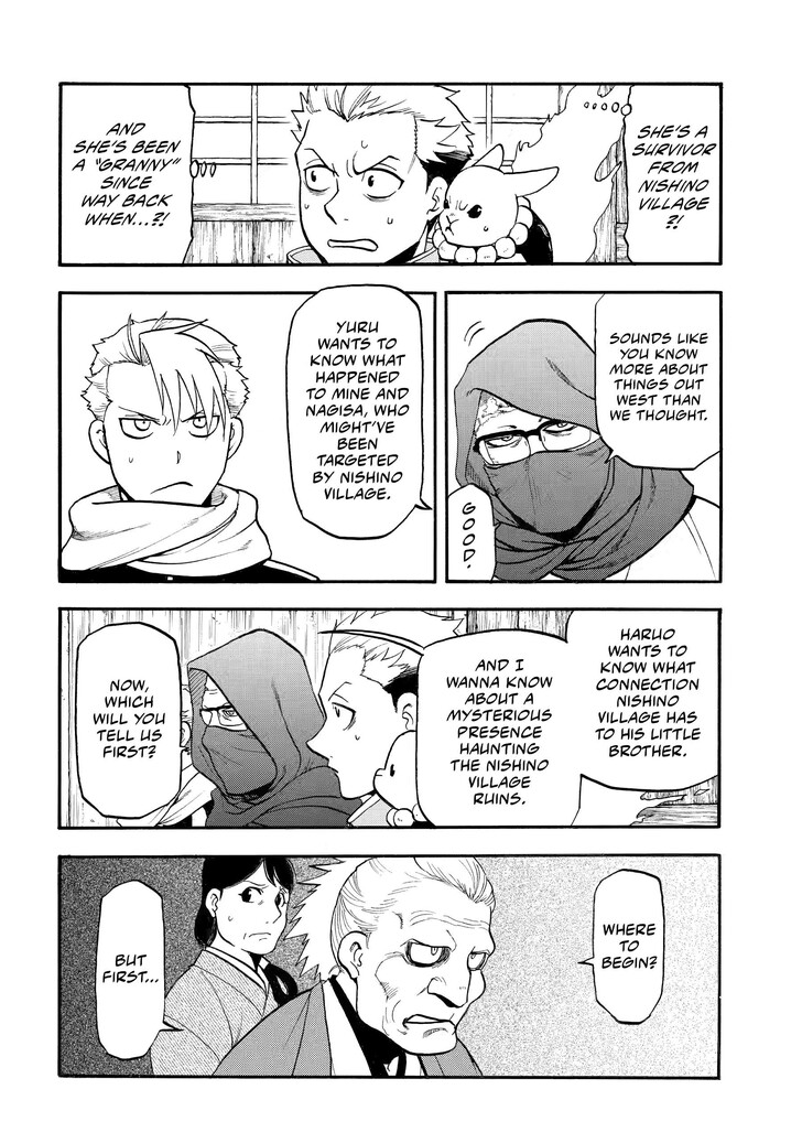 Read Yomi no Tsugai en Manga Online