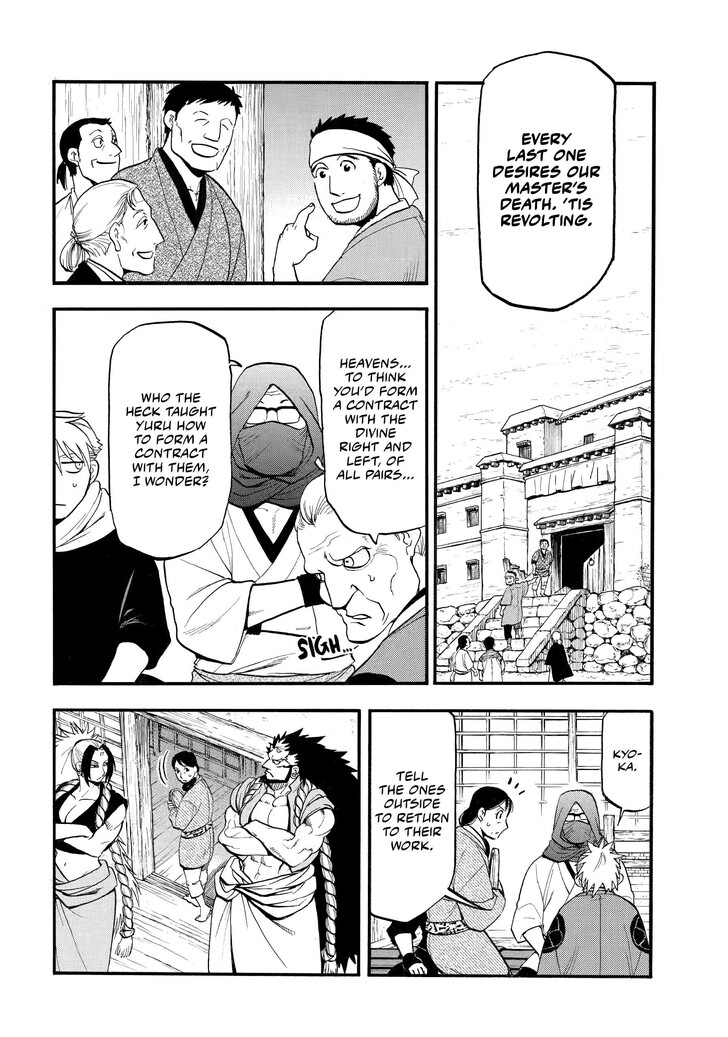 Read Yomi no Tsugai en Manga Online