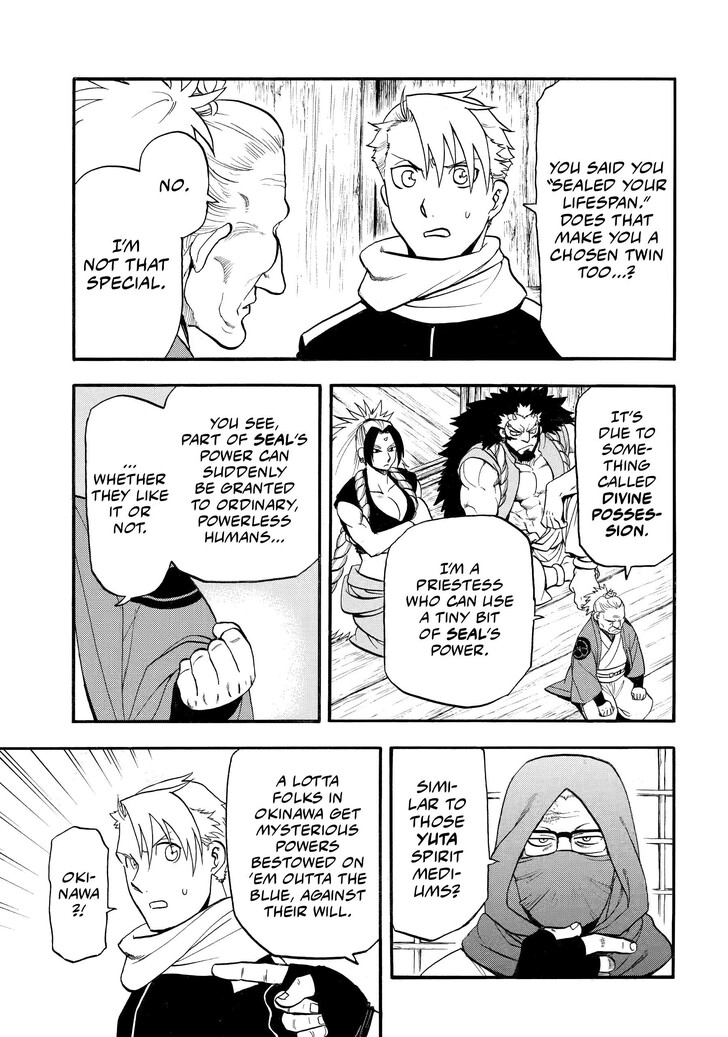 Read Yomi no Tsugai en Manga Online