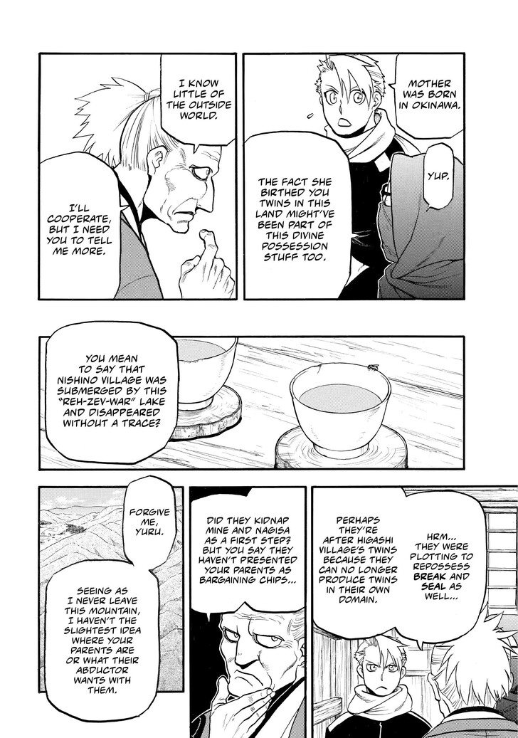 Read Yomi no Tsugai en Manga Online