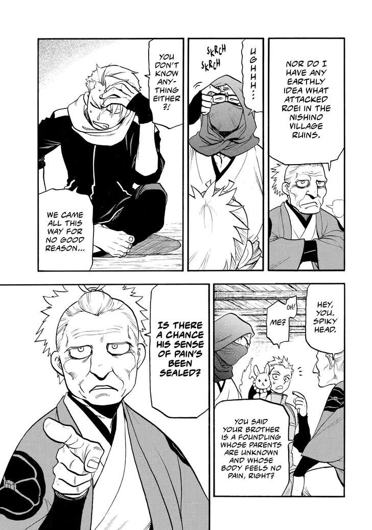 Read Yomi no Tsugai en Manga Online