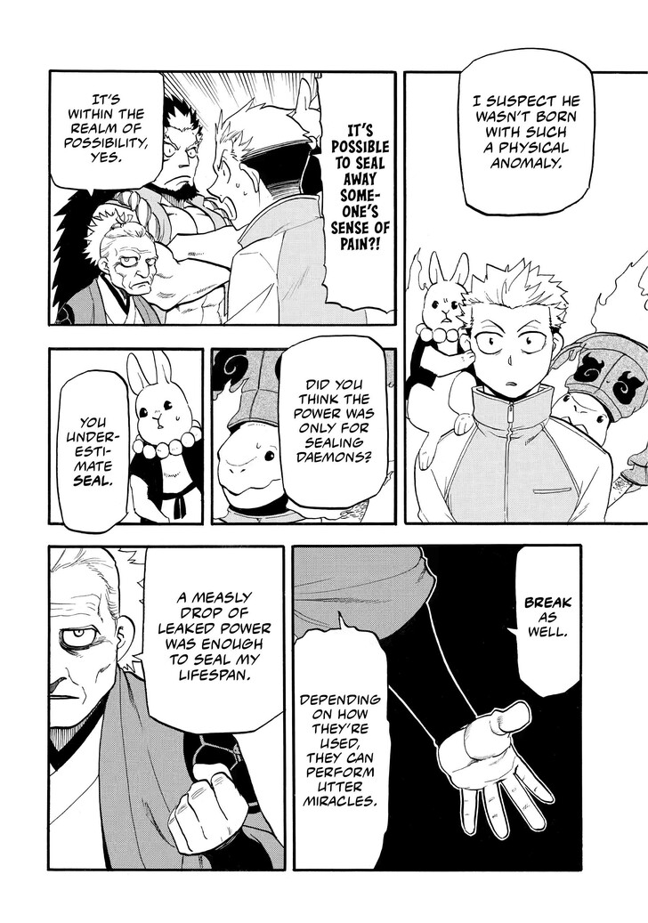 Read Yomi no Tsugai en Manga Online