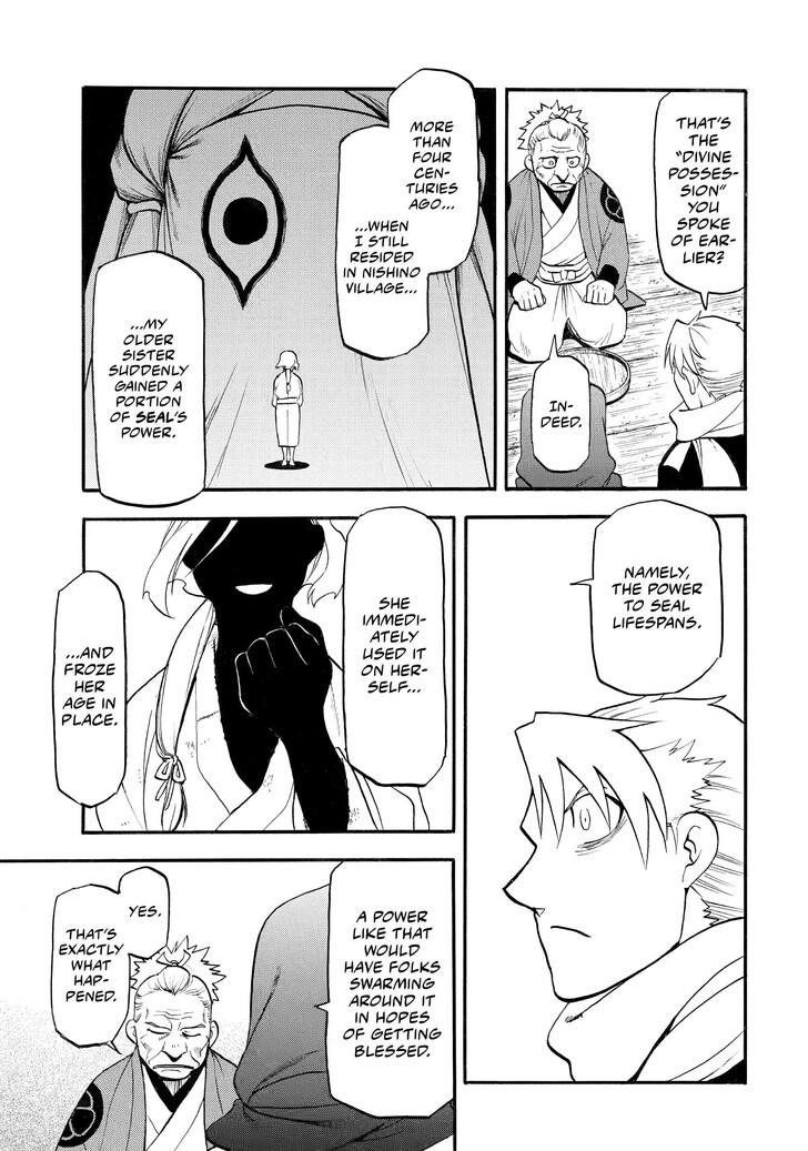 Read Yomi no Tsugai en Manga Online