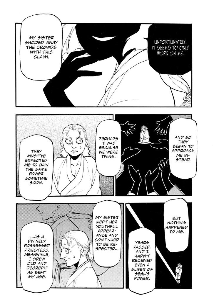 Read Yomi no Tsugai en Manga Online