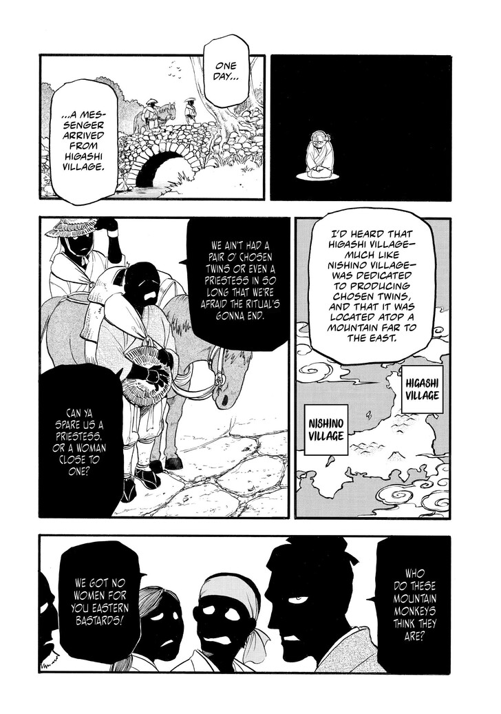 Read Yomi no Tsugai en Manga Online