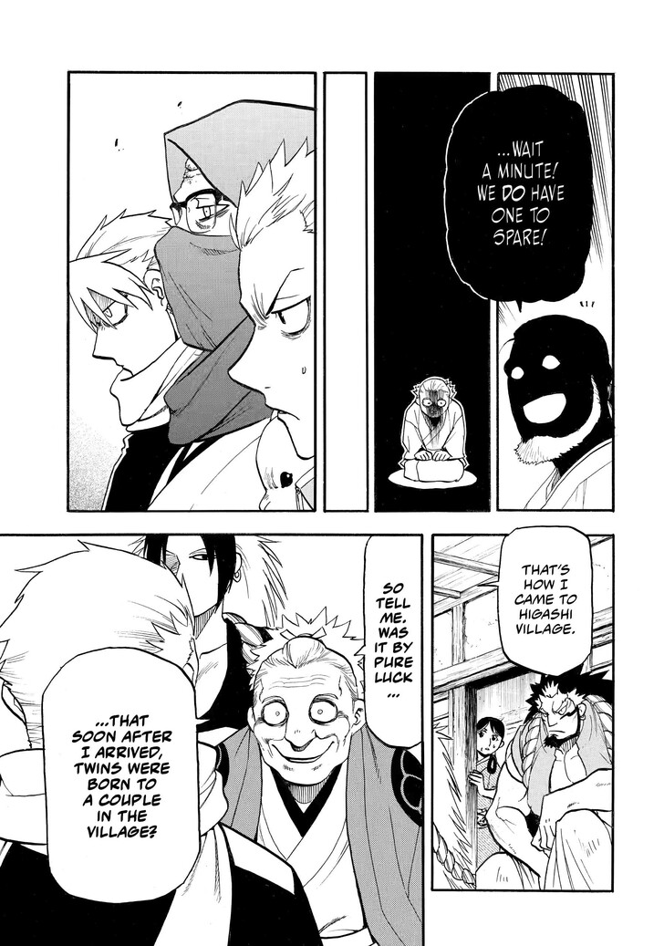 Read Yomi no Tsugai en Manga Online