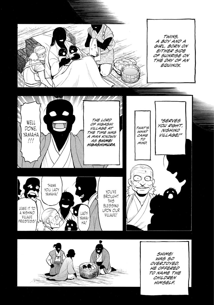 Read Yomi no Tsugai en Manga Online