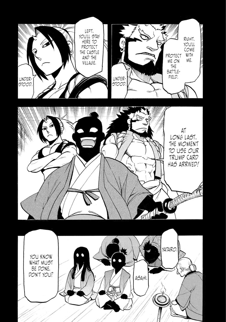 Read Yomi no Tsugai en Manga Online