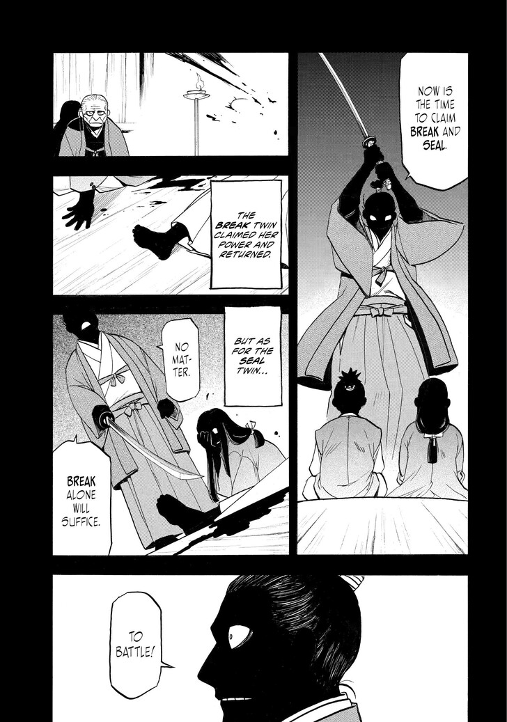 Read Yomi no Tsugai en Manga Online