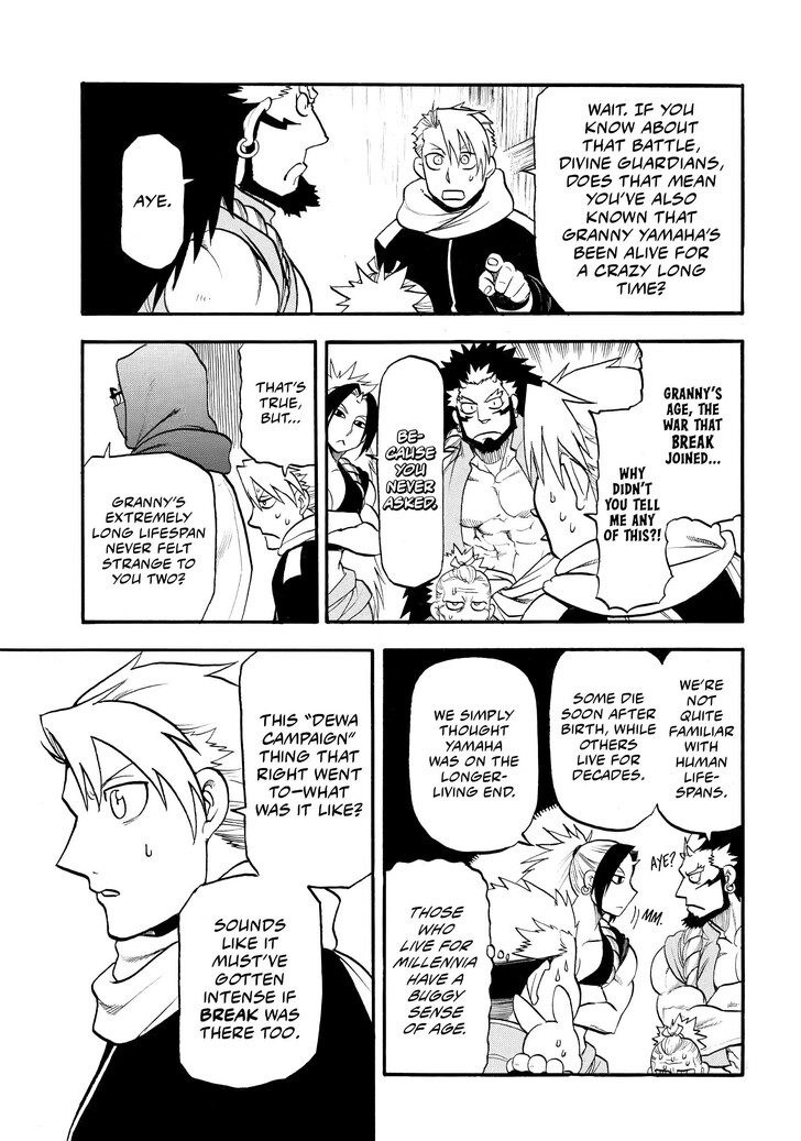 Read Yomi no Tsugai en Manga Online