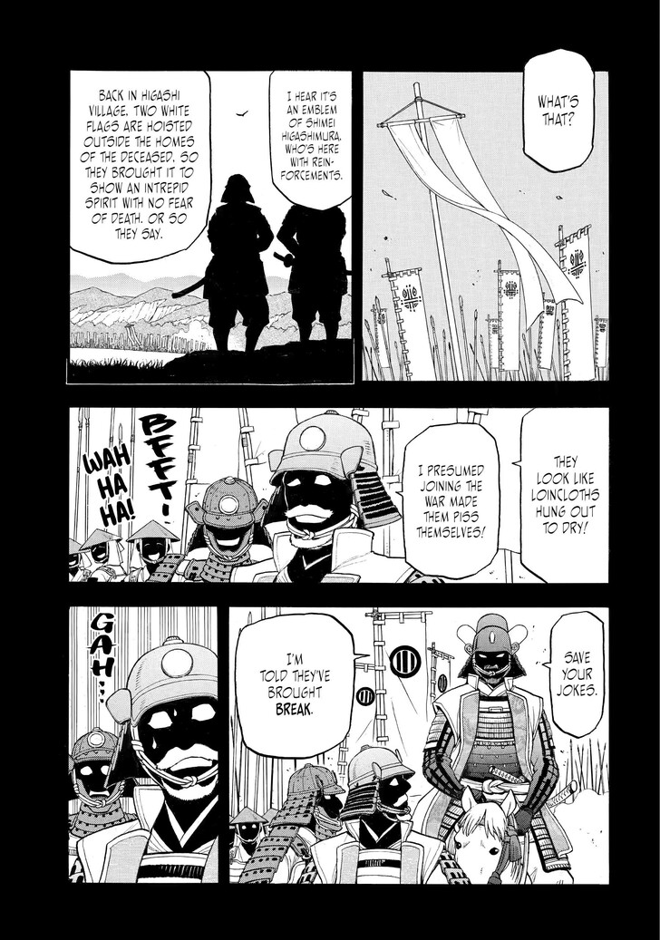 Read Yomi no Tsugai en Manga Online