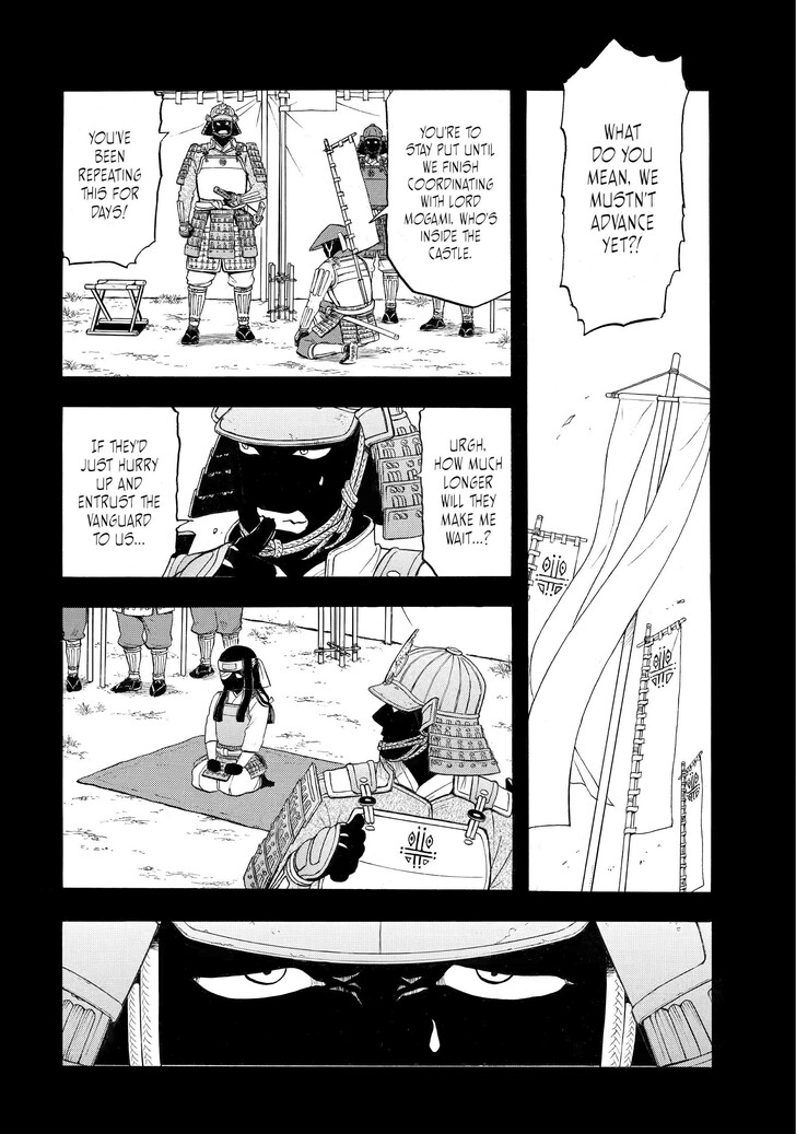 Read Yomi no Tsugai en Manga Online