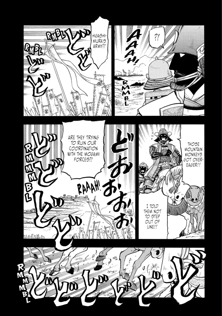 Read Yomi no Tsugai en Manga Online