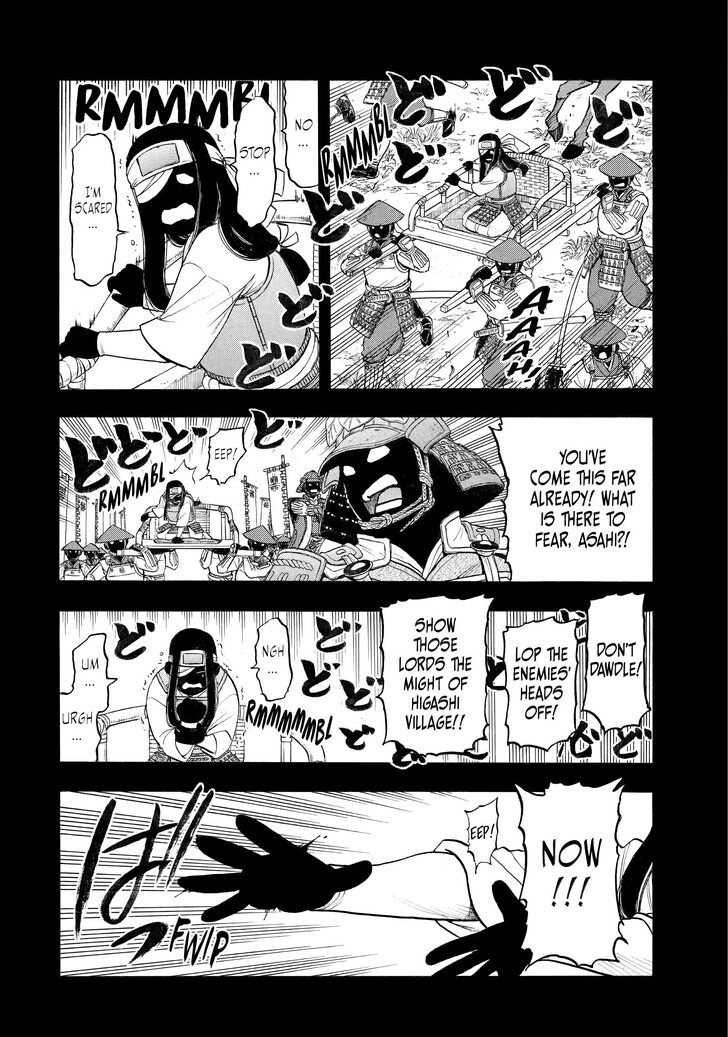 Read Yomi no Tsugai en Manga Online