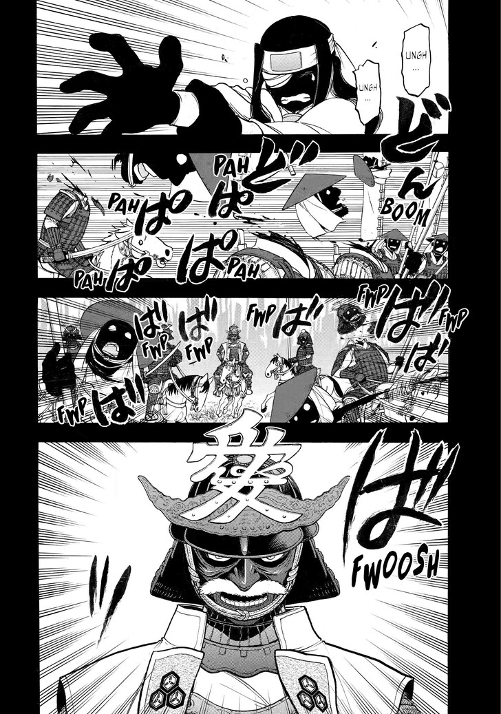 Read Yomi no Tsugai en Manga Online