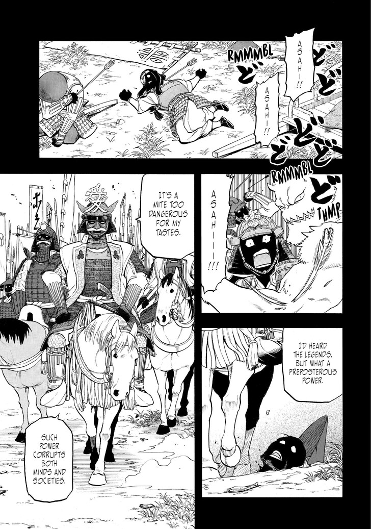 Read Yomi no Tsugai en Manga Online