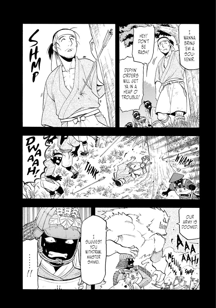 Read Yomi no Tsugai en Manga Online