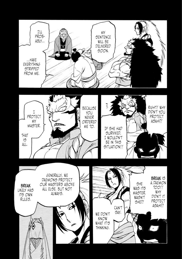 Read Yomi no Tsugai en Manga Online