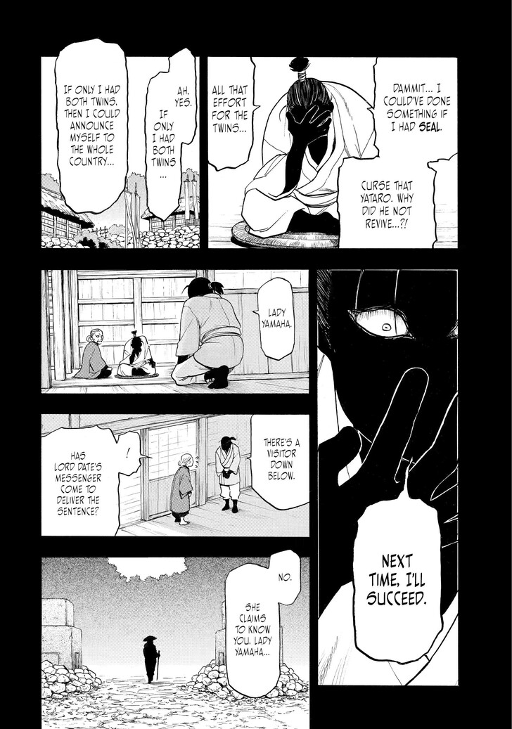 Read Yomi no Tsugai en Manga Online