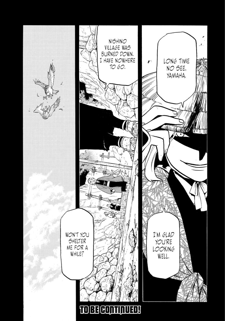 Read Yomi no Tsugai en Manga Online