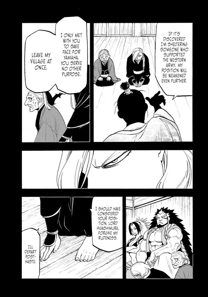 Read Yomi no Tsugai en Manga Online