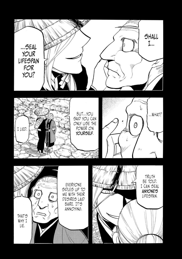 Read Yomi no Tsugai en Manga Online