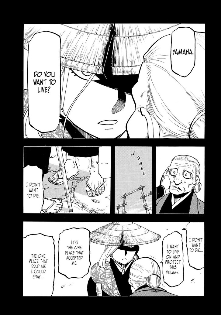 Read Yomi no Tsugai en Manga Online