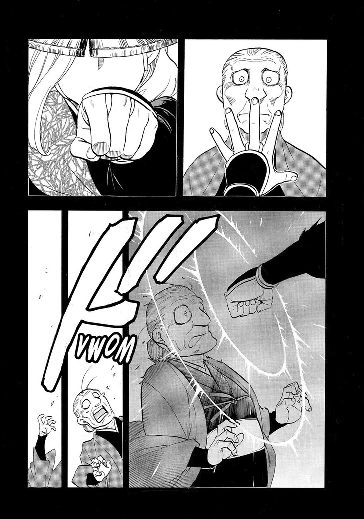 Read Yomi no Tsugai en Manga Online