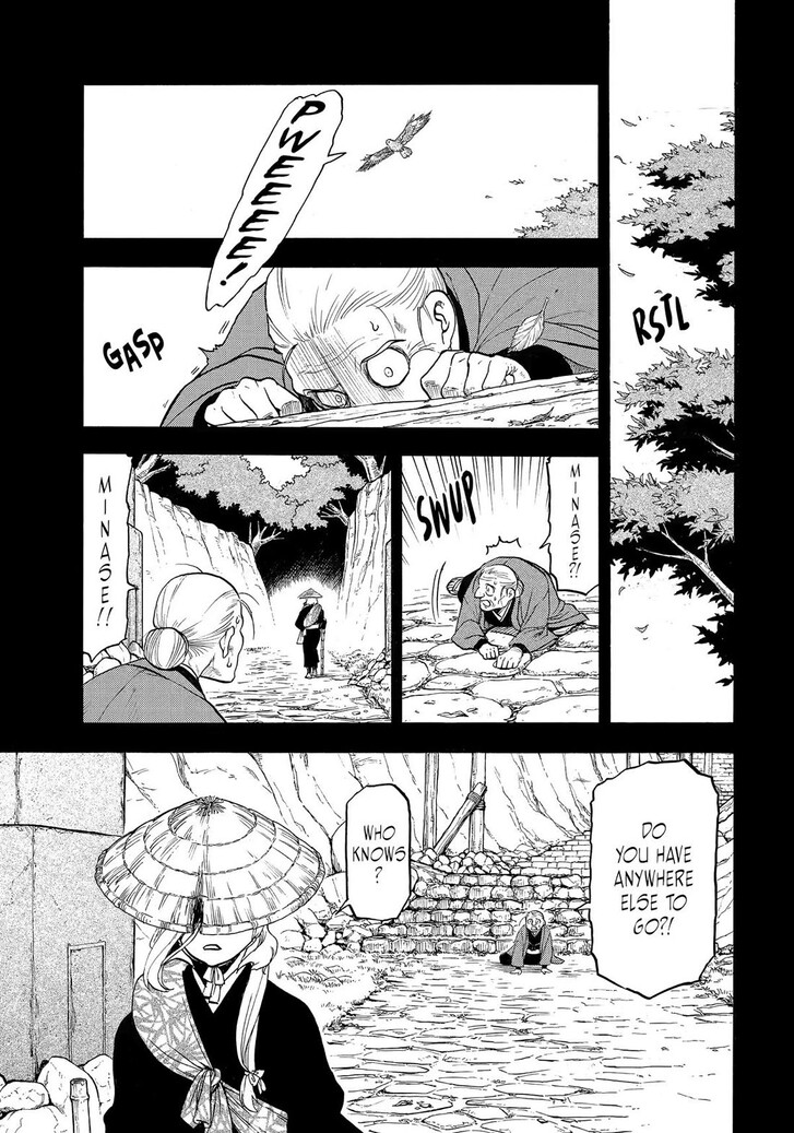 Read Yomi no Tsugai en Manga Online