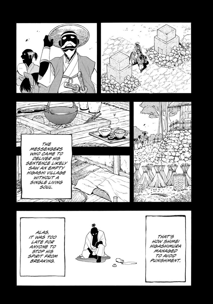 Read Yomi no Tsugai en Manga Online