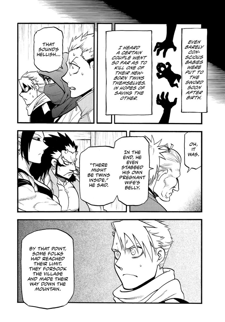 Read Yomi no Tsugai en Manga Online