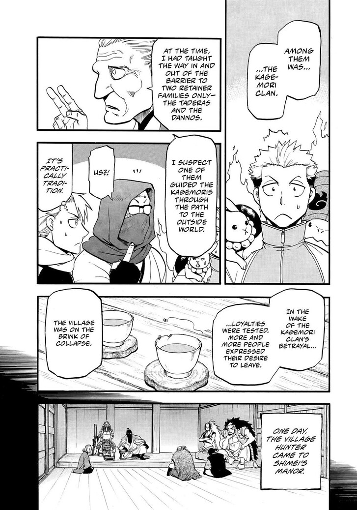 Read Yomi no Tsugai en Manga Online